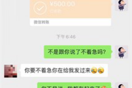 丰镇讨债公司如何把握上门催款的时机